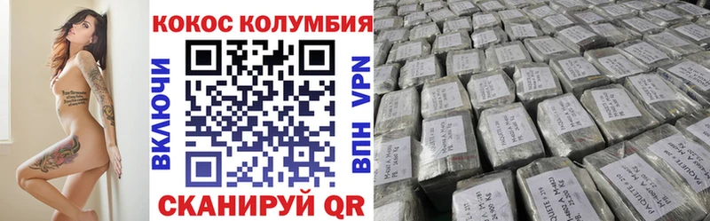 нарко площадка телеграм  купить наркотики сайты  KRAKEN вход  Любань  Cocaine 97% 