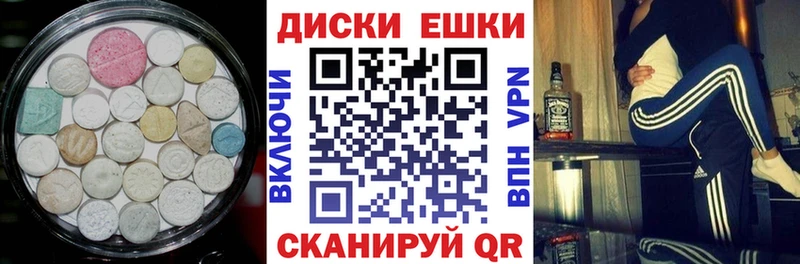 купить наркотики сайты  Любань  ЭКСТАЗИ ешки 
