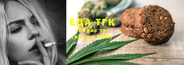 COCAINE Алексин