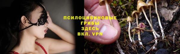 мефедрон VHQ Протвино