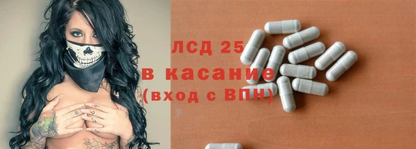стафф Алексеевка