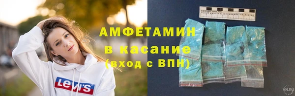стафф Алексеевка
