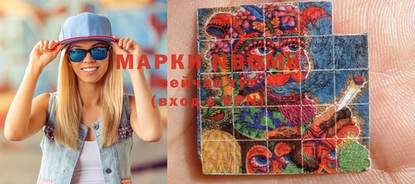 стафф Алексеевка