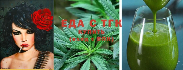 COCAINE Алексин