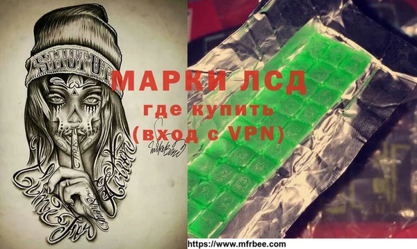 стафф Алексеевка