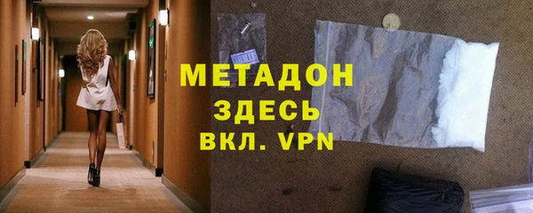 стафф Алексеевка