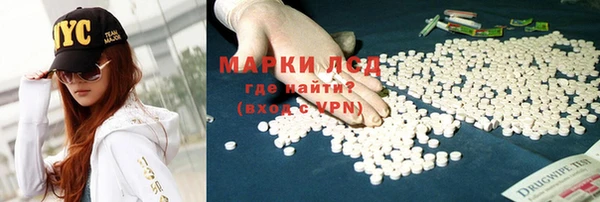стафф Алексеевка