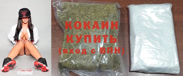 COCAINE Алексин