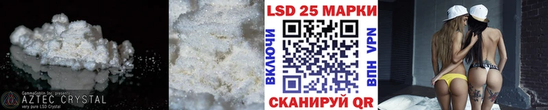 сайты даркнета какой сайт  Любань  LSD-25 экстази кислота 