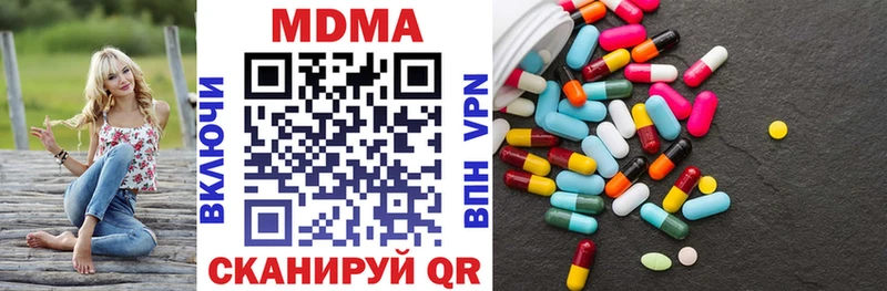 МДМА кристаллы  цена наркотик  Любань 
