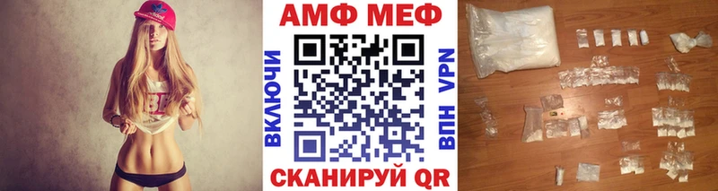 Первитин Methamphetamine дарнет шоп Любань