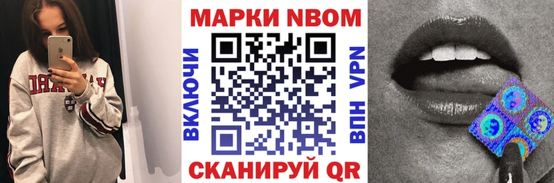наркота  Любань  Наркотические марки 1,8мг 